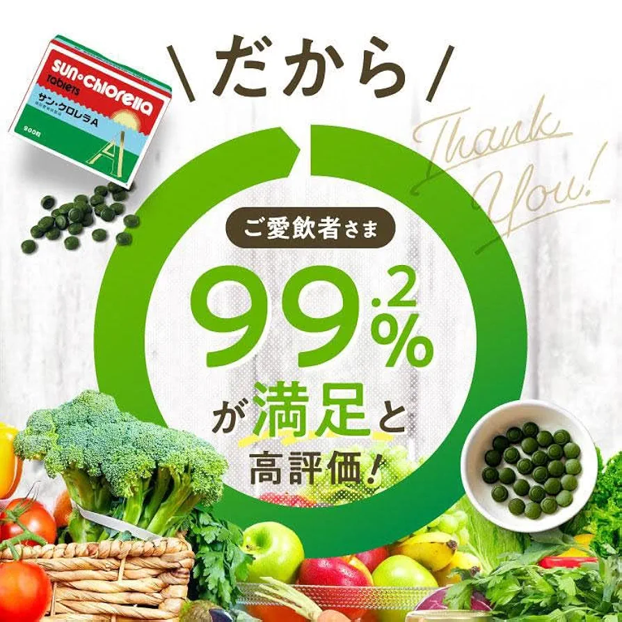 Amazon | [サンクロレラ公式] サンクロレラA 1500粒 約100日分